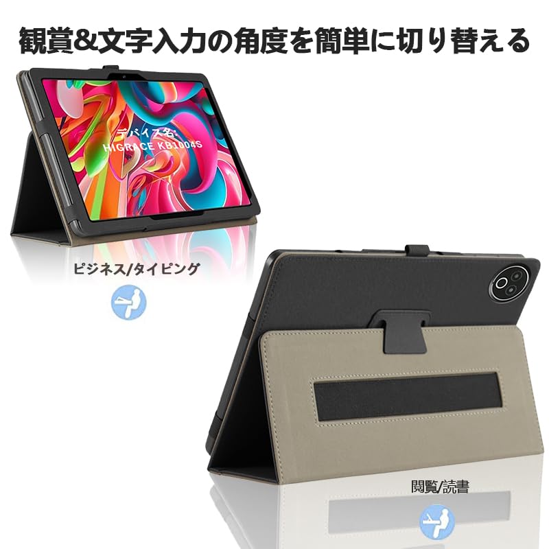 Amazon.co.jp: For HiGrace KB1004S 専用ケース HiGrace タブレット